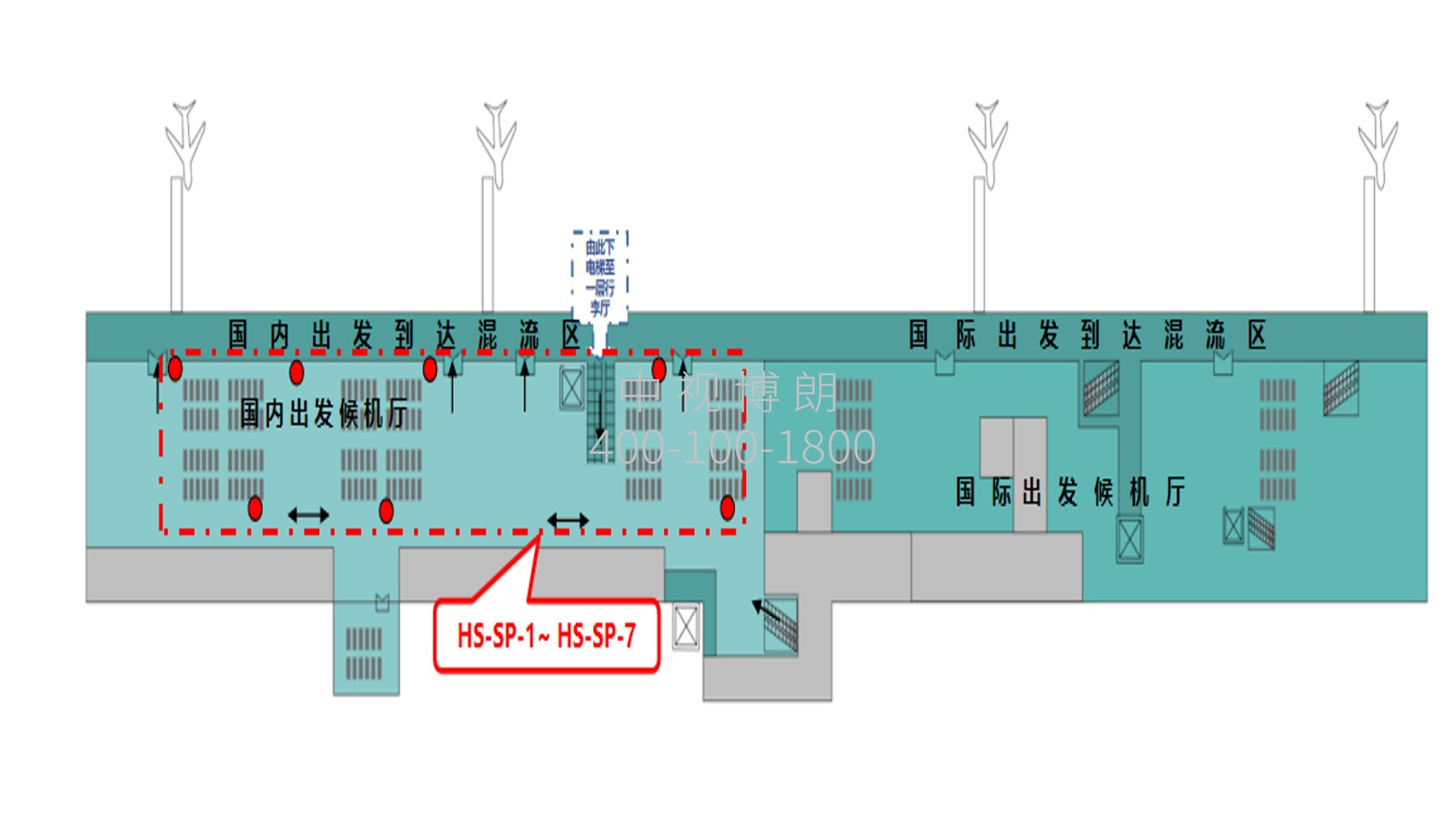 黄山机场广告-候机大厅电子刷屏套装点位图