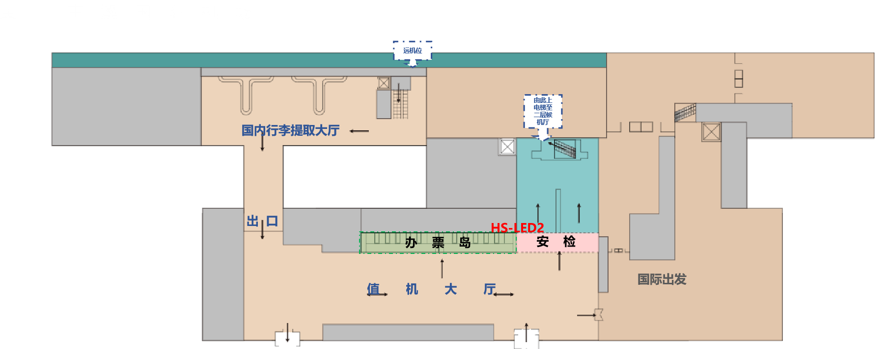 黄山机场广告-出发值机厅安检LED屏2点位图