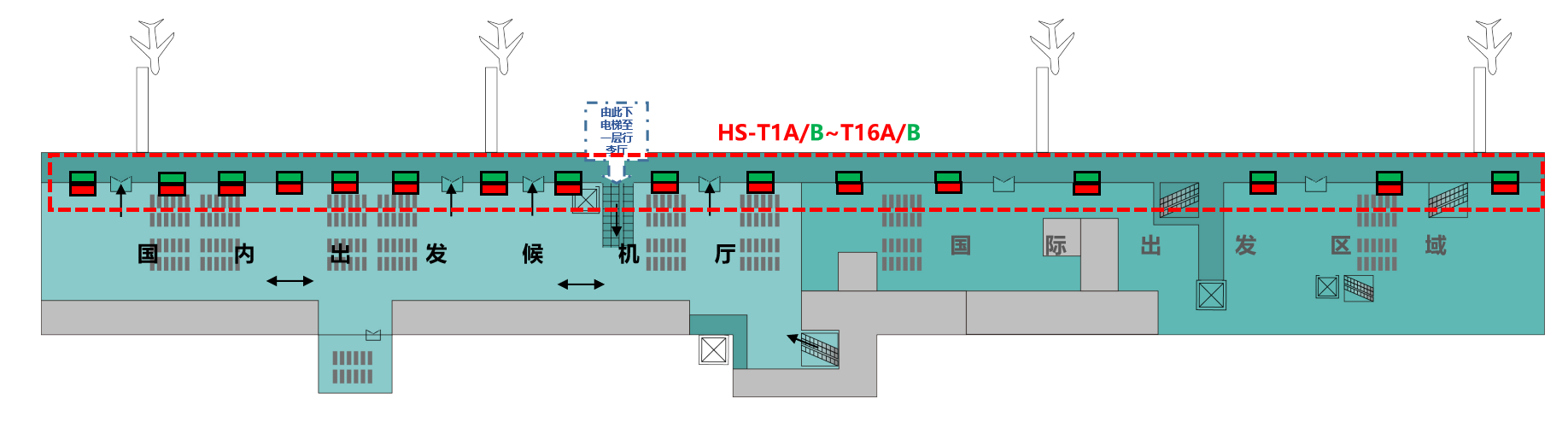 黄山机场广告-登机口玻贴套装T1A/B~16A/B点位图