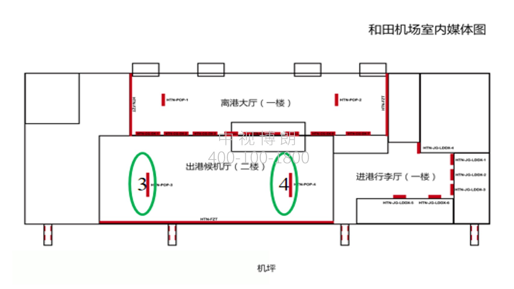 和田机场广告-出发候机区3号吊旗点位图