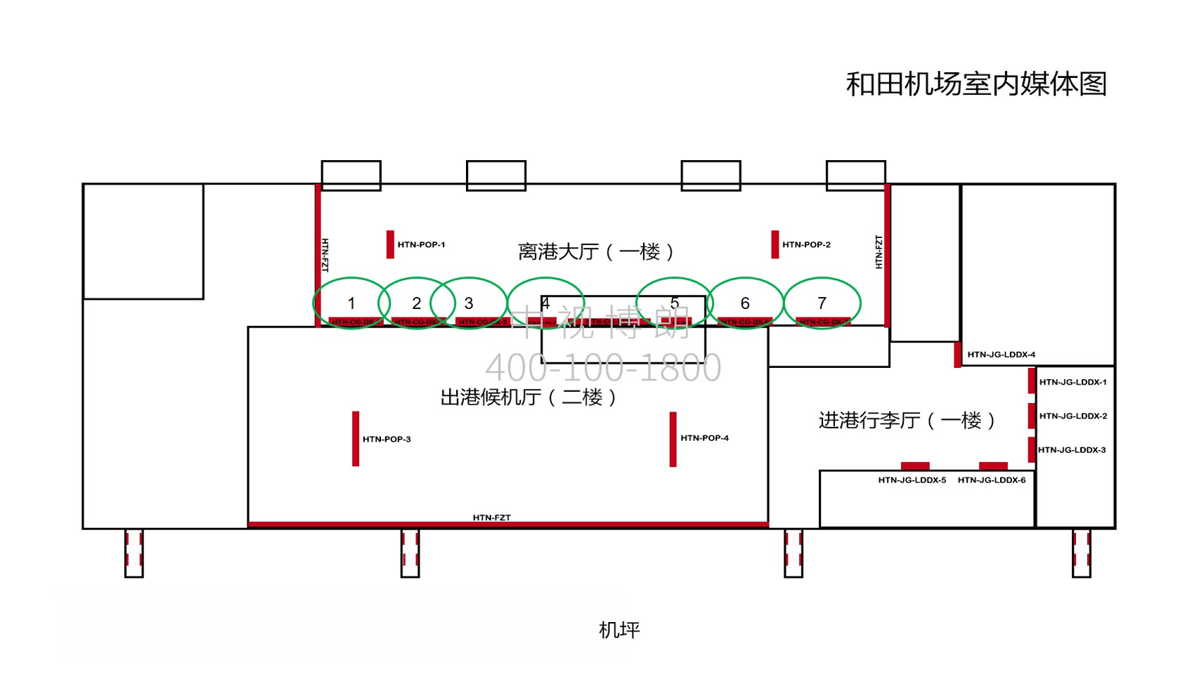 和田机场广告-出发大厅墙面灯箱点位图