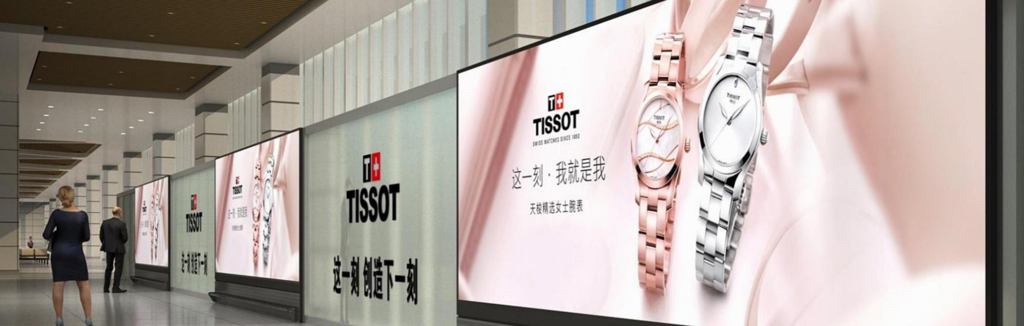 机场广告-出发安检后通道双面灯箱