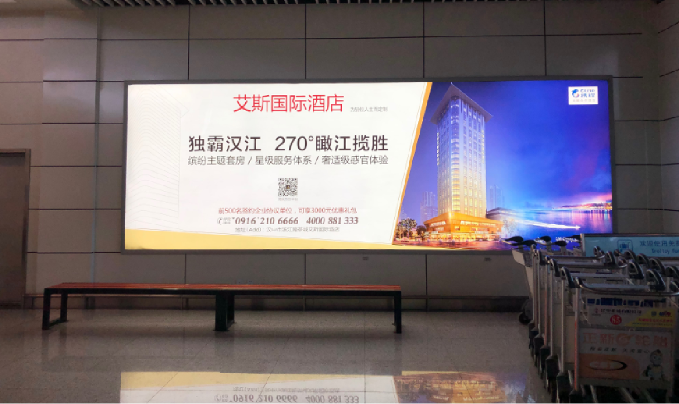 汉中机场广告-到达行李厅灯箱DX1