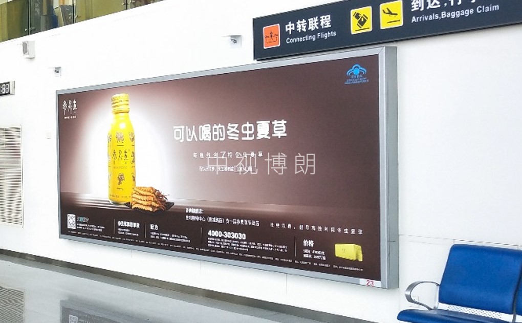 济南遥墙国际机场广告-国内到达夹层墙面灯箱套装4