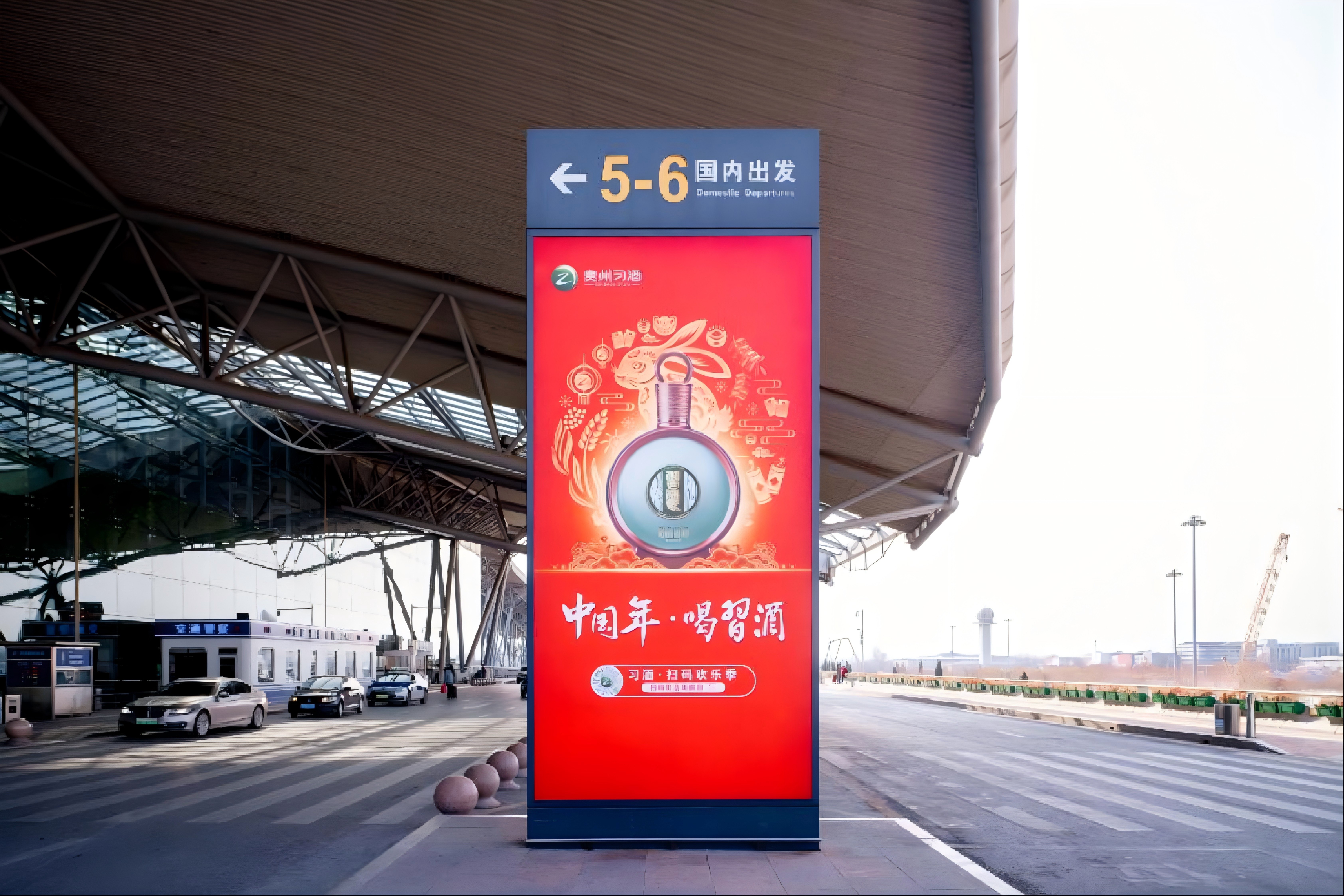 济南机场广告-国内出发户外灯箱套装