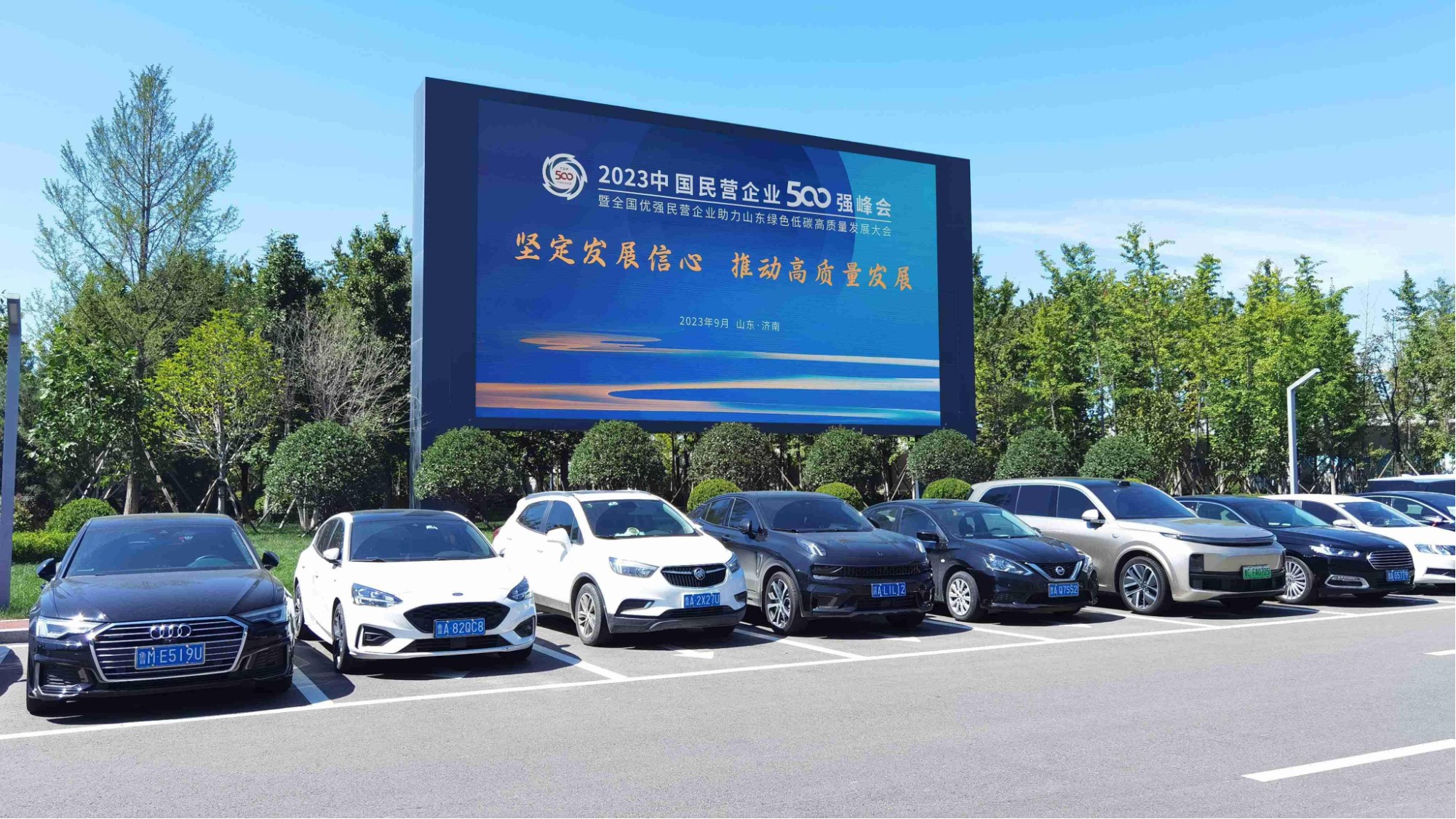 济南遥墙国际机场广告-停车场/入口处/安检区LED套装