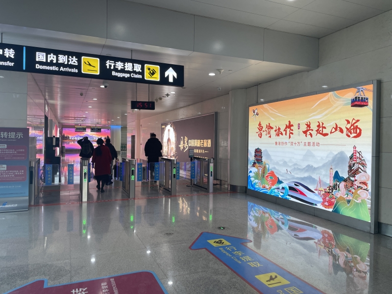 济南遥墙国际机场广告-国内到达行李厅LED大屏