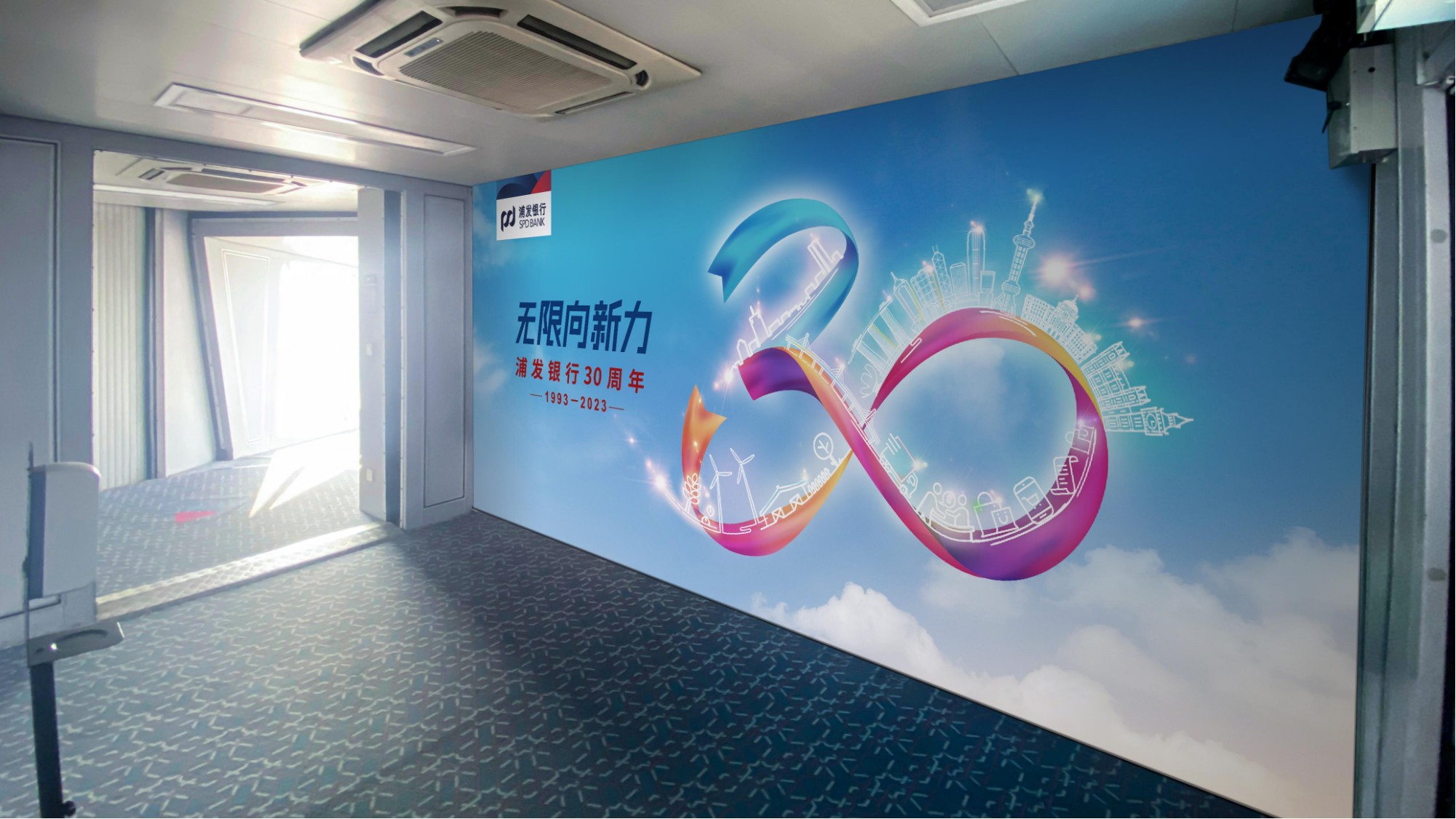 济南遥墙国际机场广告-内侧廊桥看板套装2