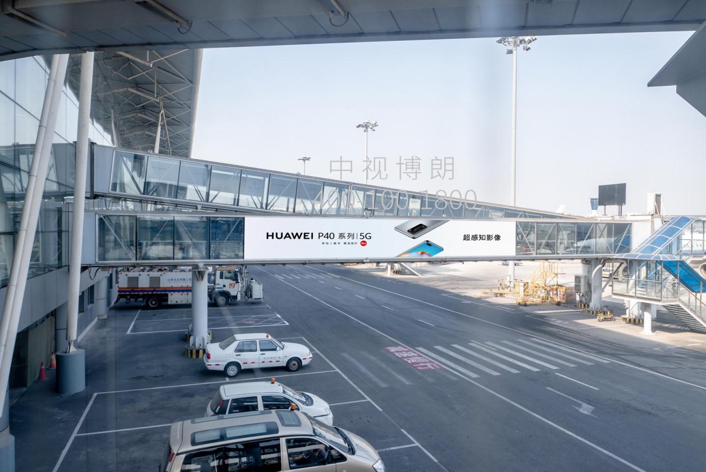 济南遥墙国际机场广告-外廊桥贴膜套装