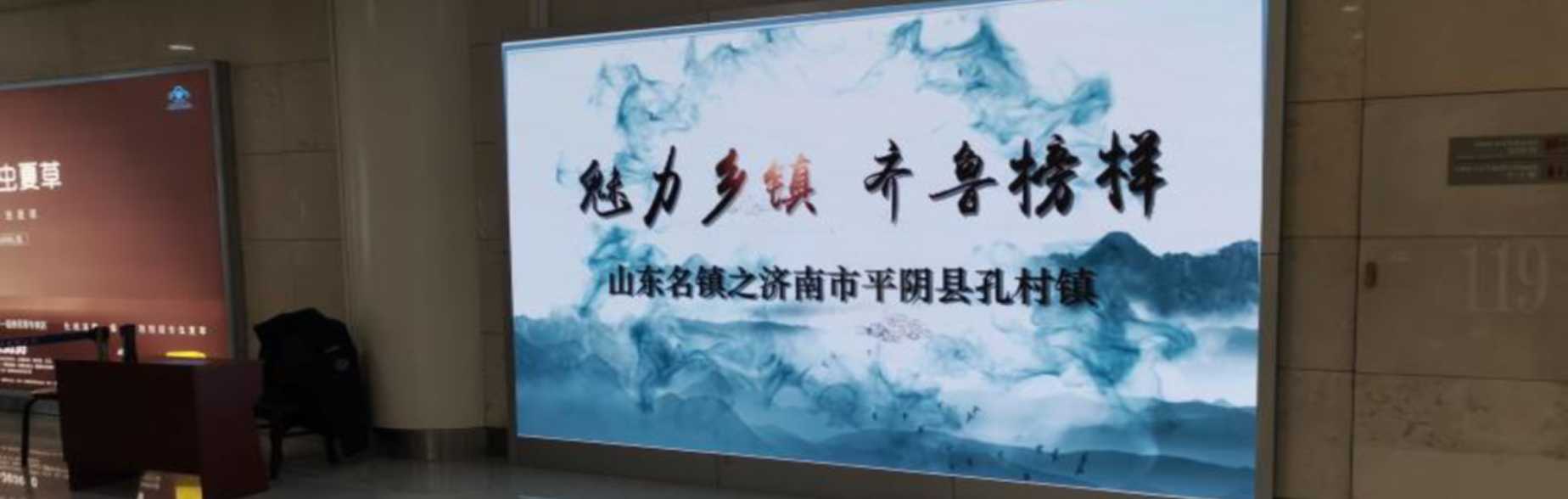 机场广告-国内到达行李厅LED大屏
