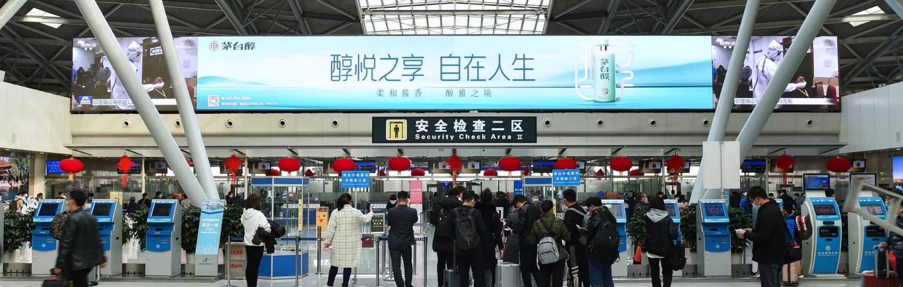机场广告-国内出发安检区超大LED屏幕