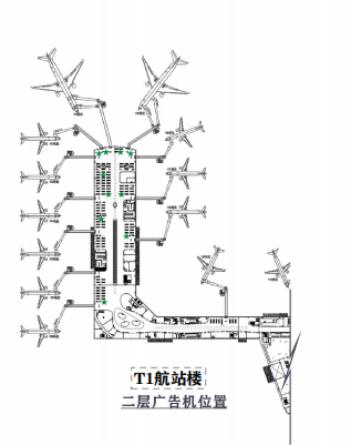 揭阳机场广告-出发候机厅刷屏机套装1位置图
