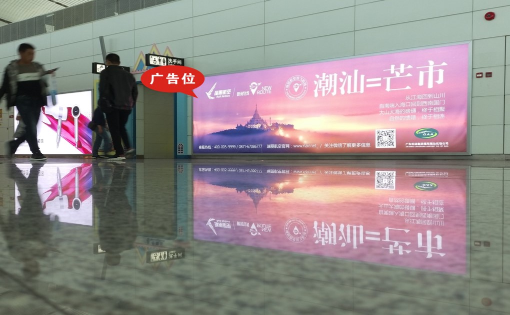 揭阳机场出发候机厅灯箱广告