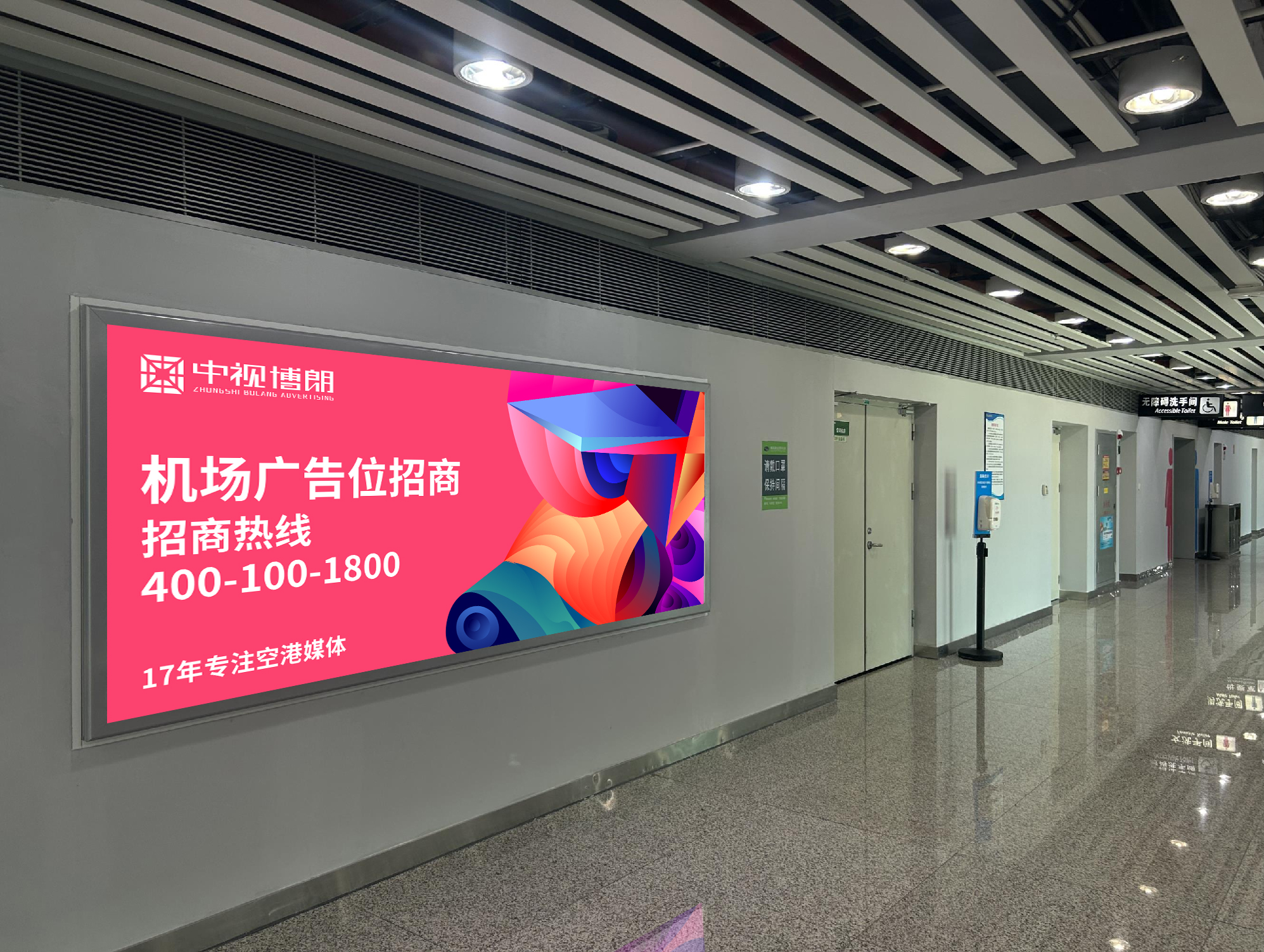 揭阳机场广告-T1国际到达通道灯箱