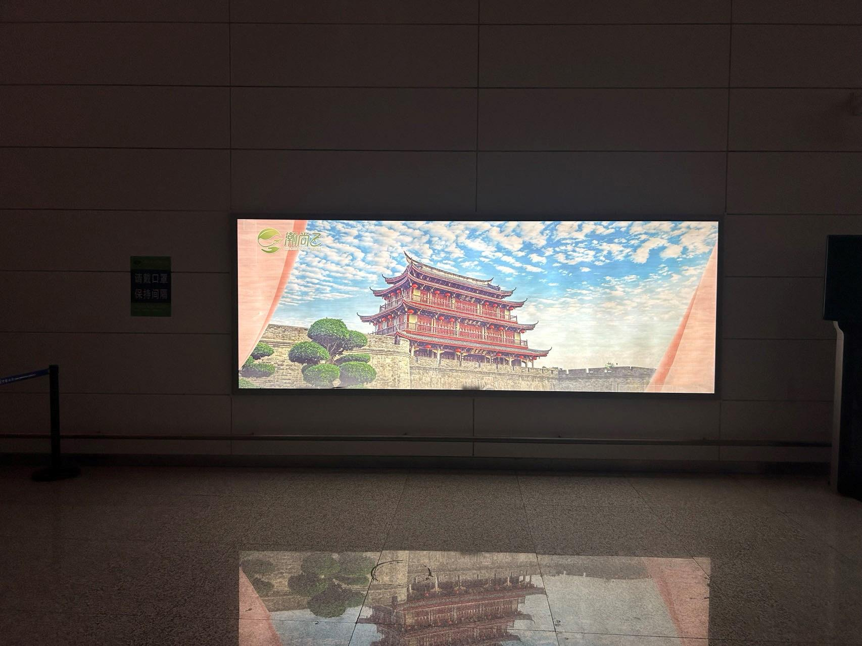 揭阳机场广告-T1国际出发安检区墙面灯箱