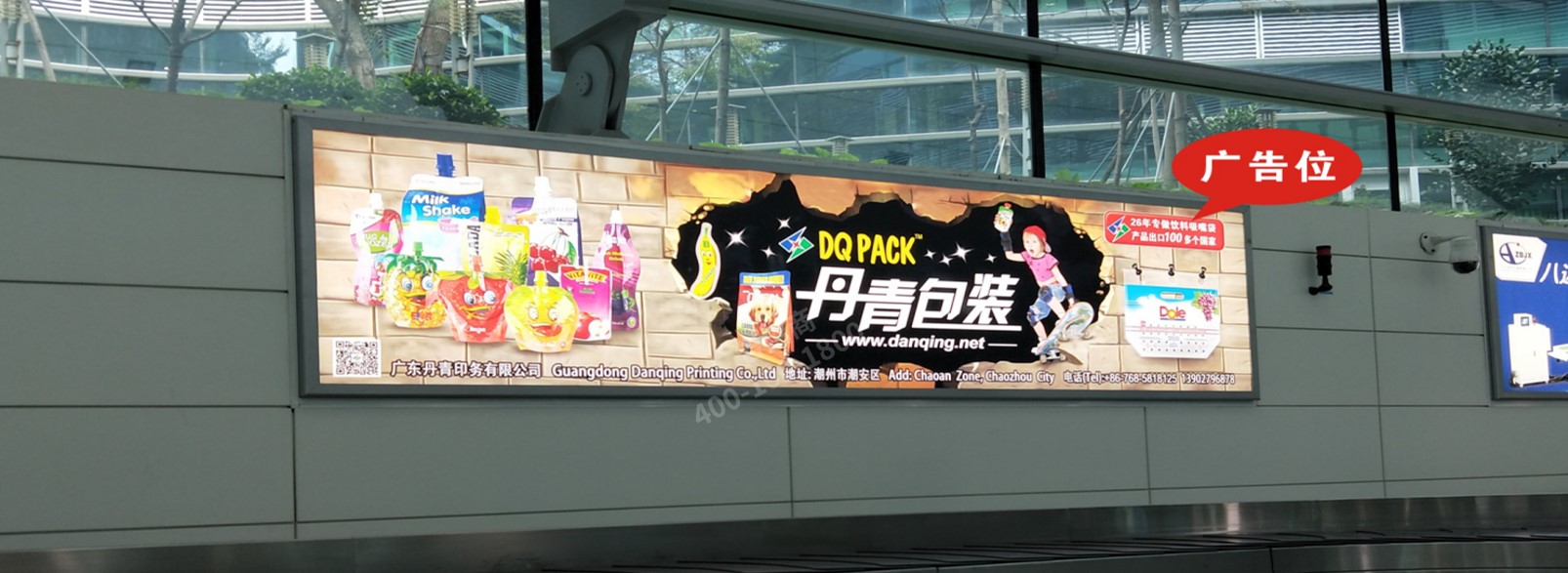 揭阳机场广告-到达行李厅灯箱广告