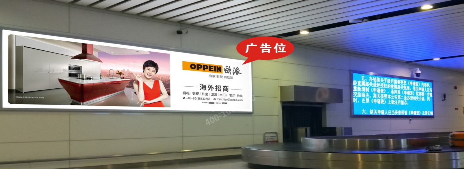 揭阳机场广告-到达行李厅灯箱广告