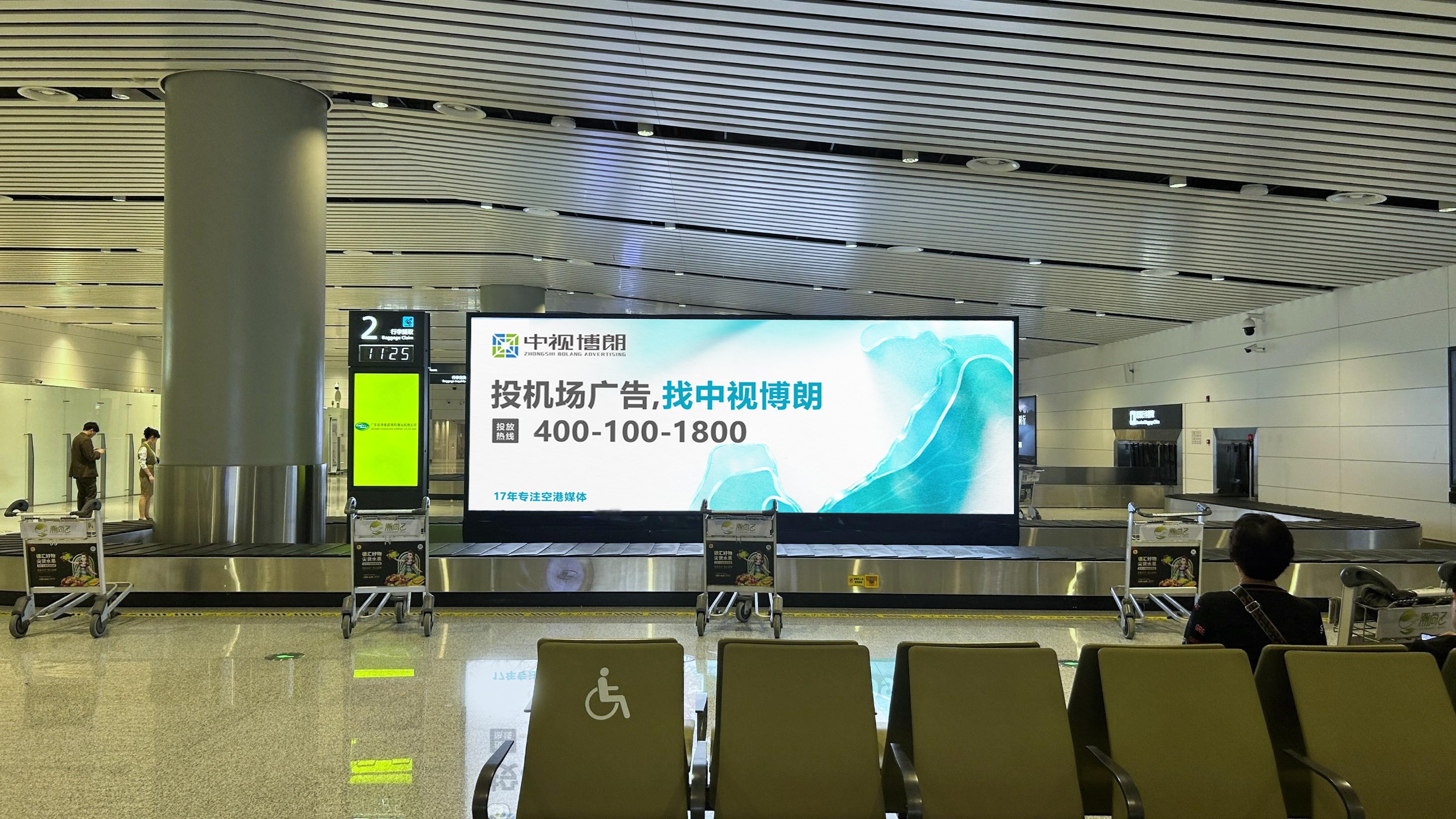 揭阳机场广告-国内到达行李提取区落地灯箱