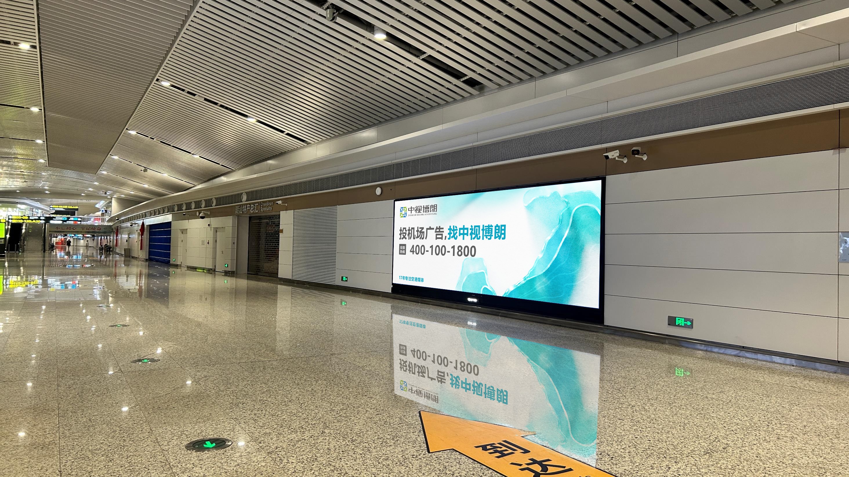 揭阳机场广告-T2国内候机厅墙面灯箱