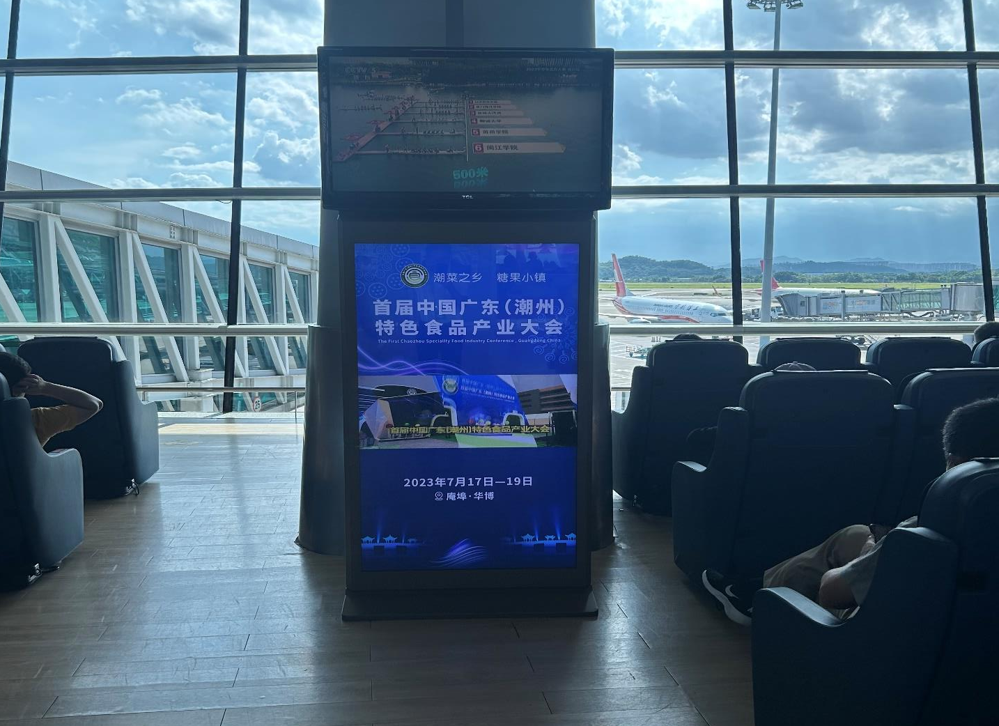 揭阳机场高清广告机广告
