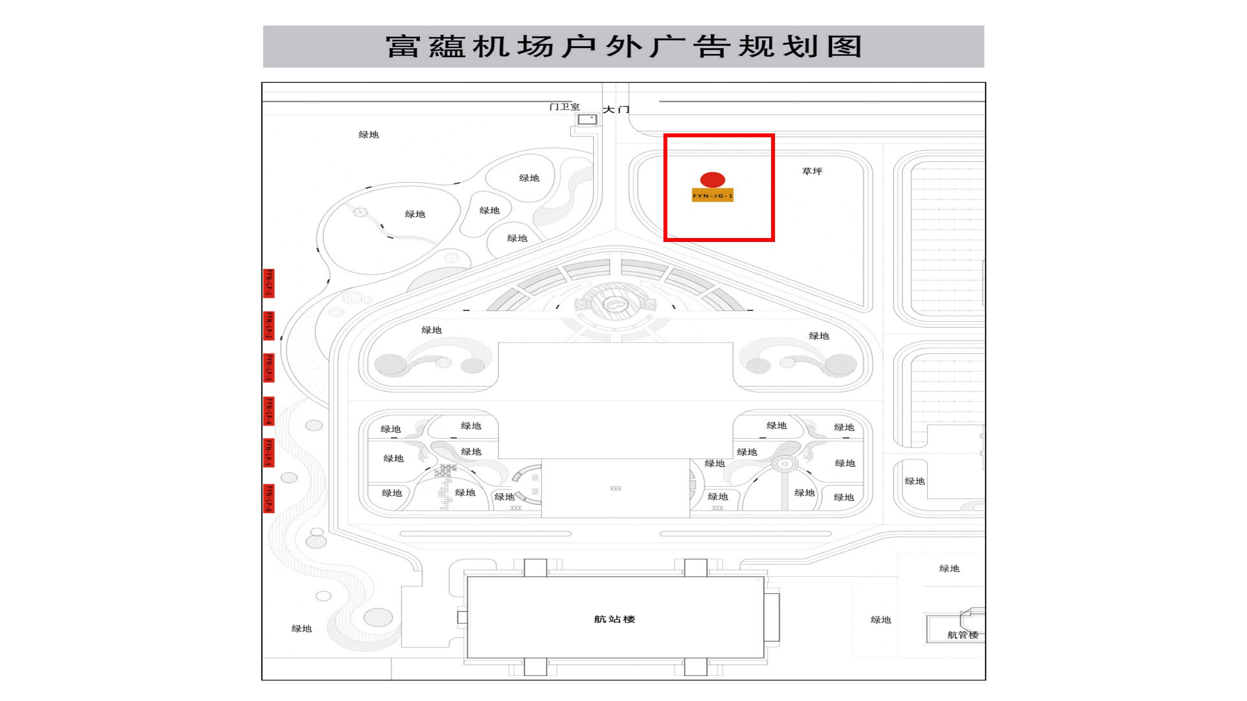 富蕴可可托海机场广告-机场户外景观点位图