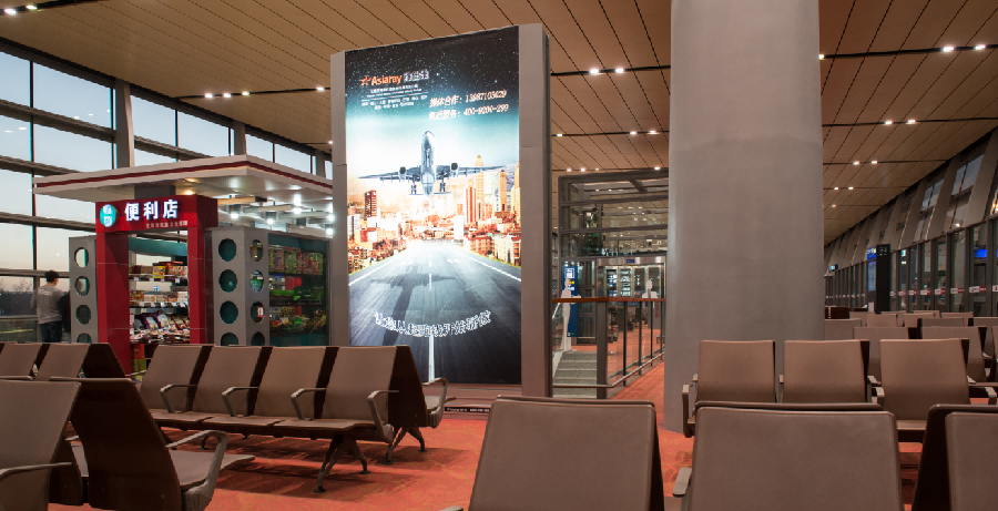 Реклама аэропорта Куньмин-Внутренний световой ящик