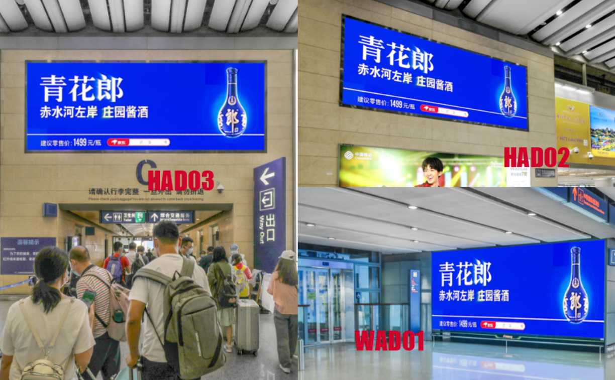 昆明长水国际机场广告-国内国际到达行李厅出口LED大屏