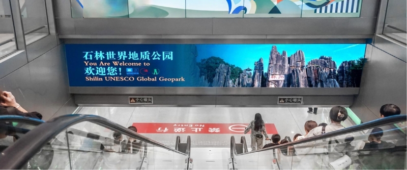 昆明长水国际机场广告-国内到达通廊LED大屏