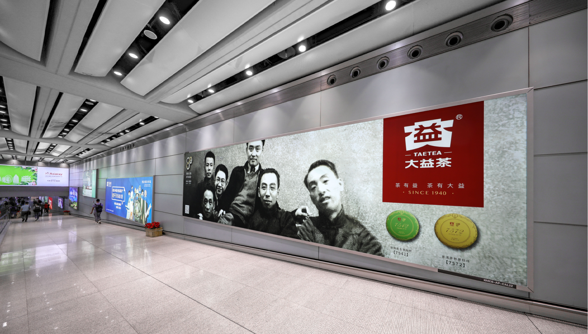 昆明机场广告-国内到达汇集通道墙面灯箱
