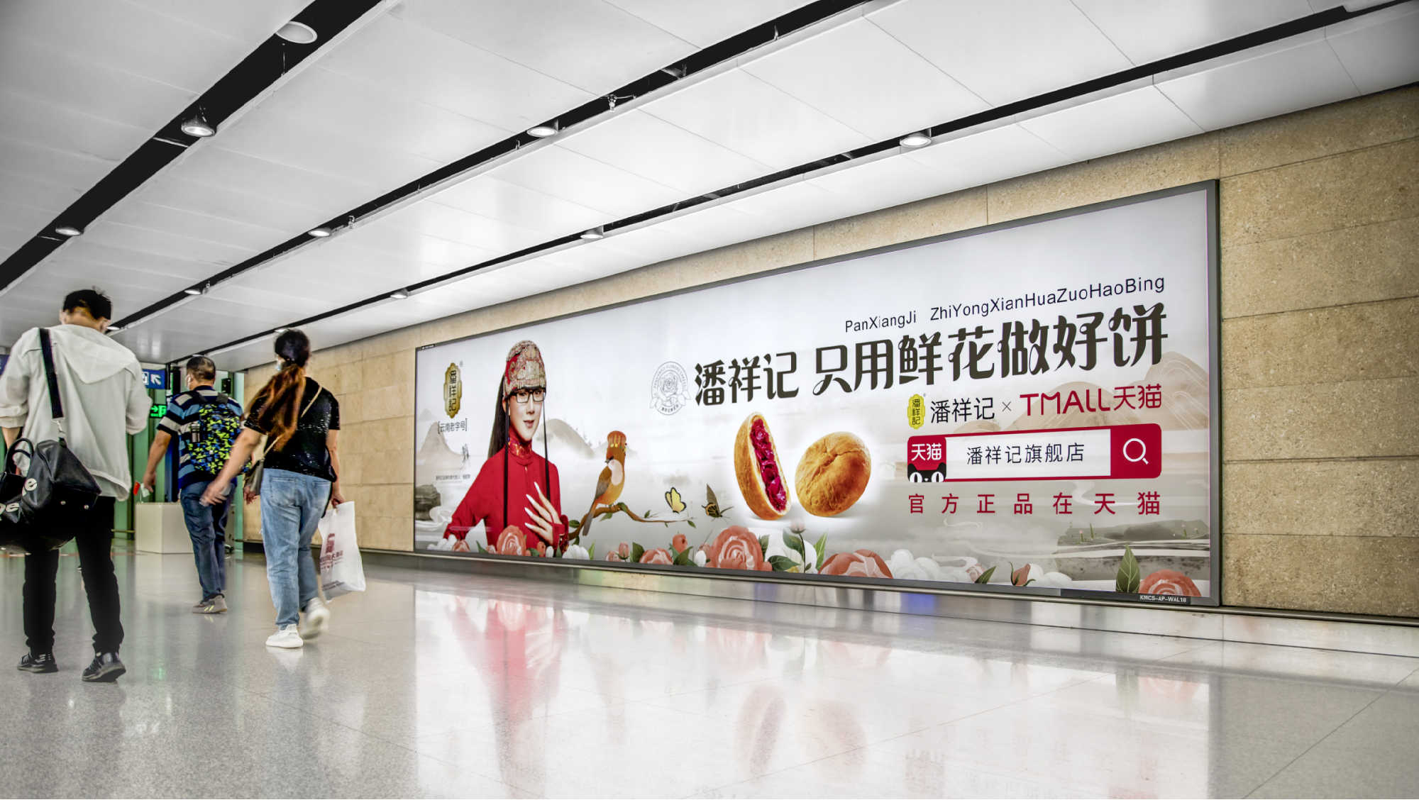 昆明机场广告-国内到达西指廊墙面灯箱