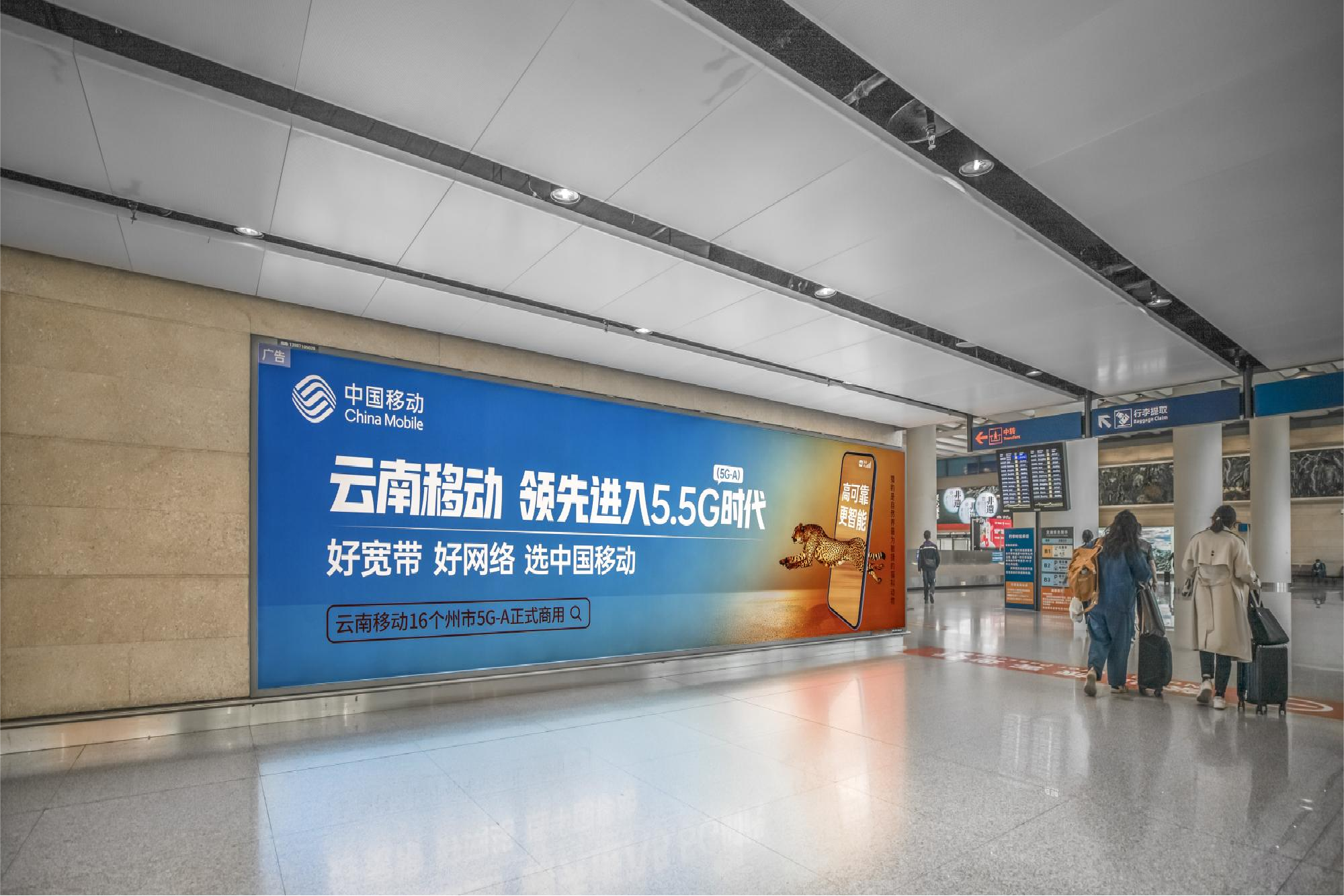 昆明机场广告-国内到达西指廊墙面灯箱