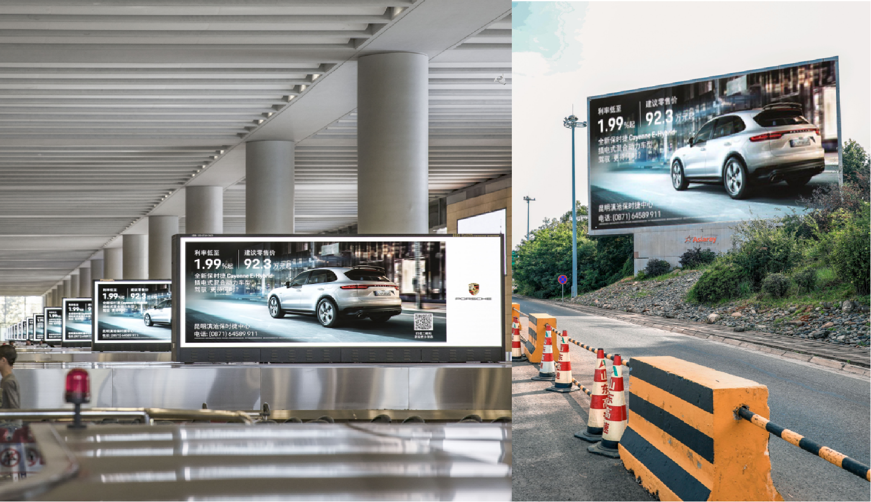 Kunming Airport Advertising-Domestic and international luggage hall turntable LED set