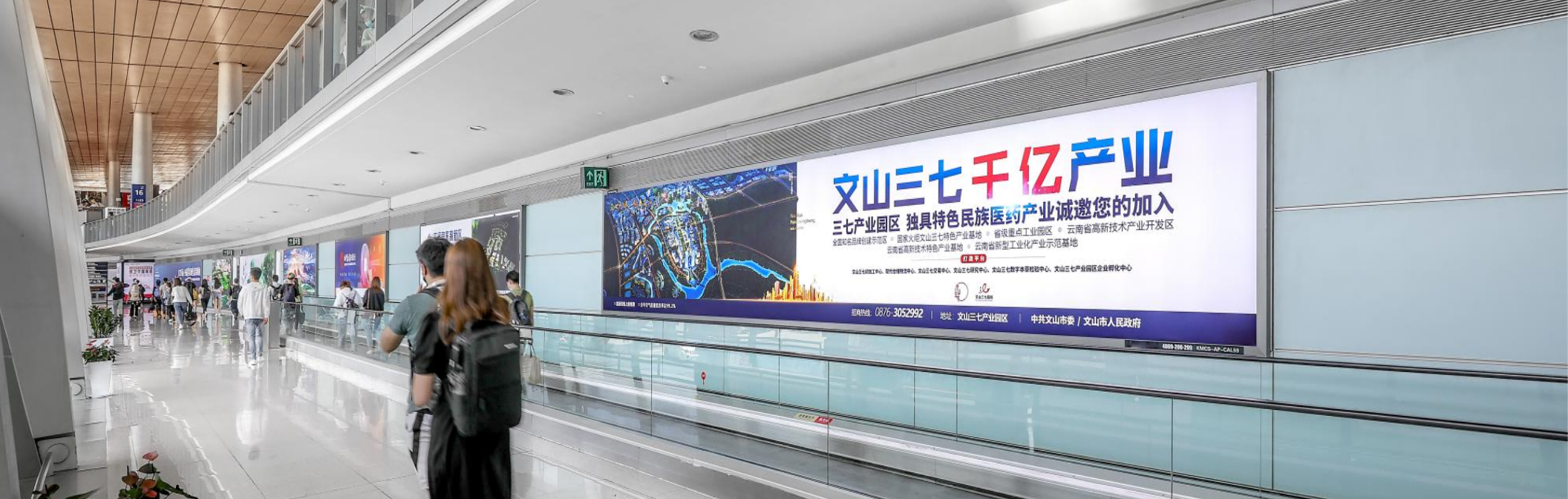 机场广告-国内到达中央指廊墙面灯箱套装