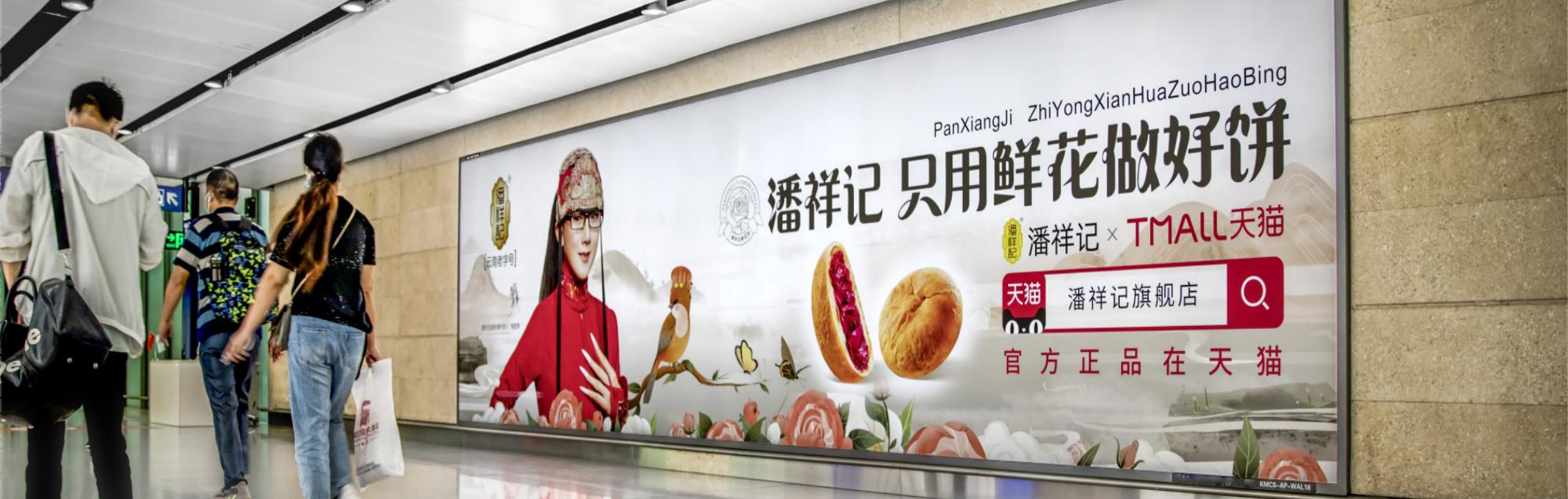 机场广告-国内到达西指廊墙面灯箱