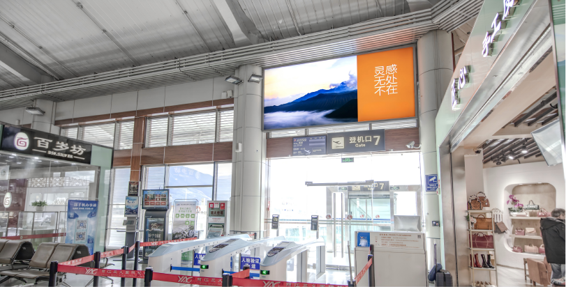 丽江机场广告-F1层出发候机厅吊楣灯箱37