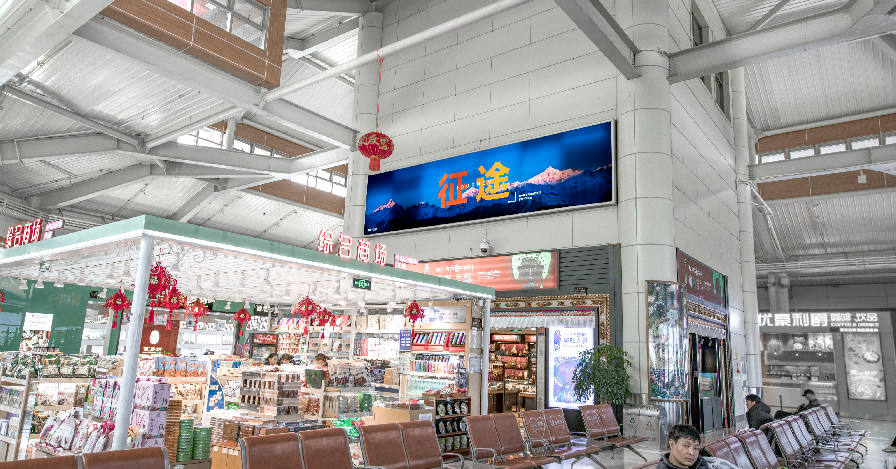 丽江机场广告-F1层出发候机厅墙面灯箱