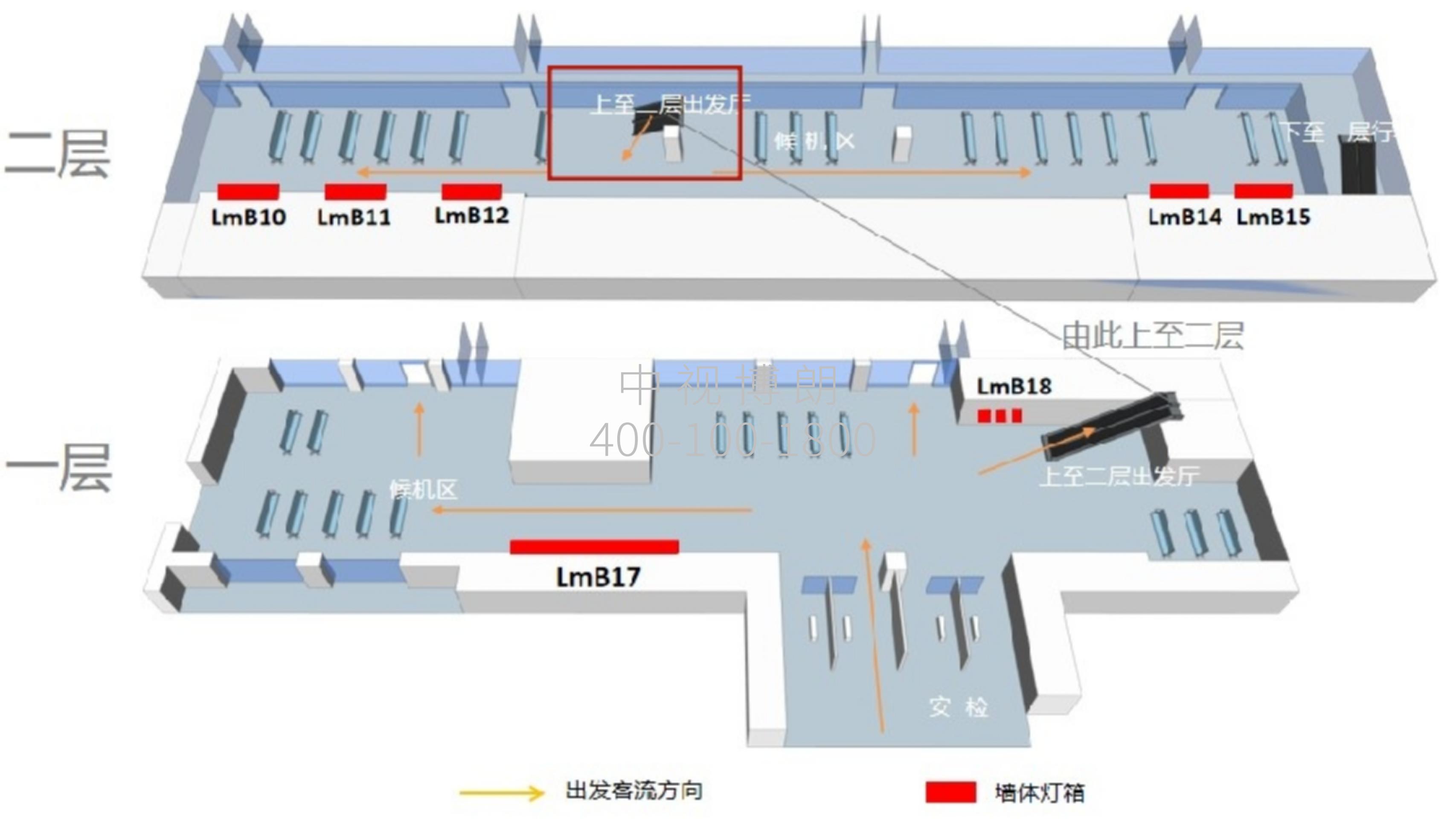 林芝机场出发层候机区三面立柱灯箱广告3