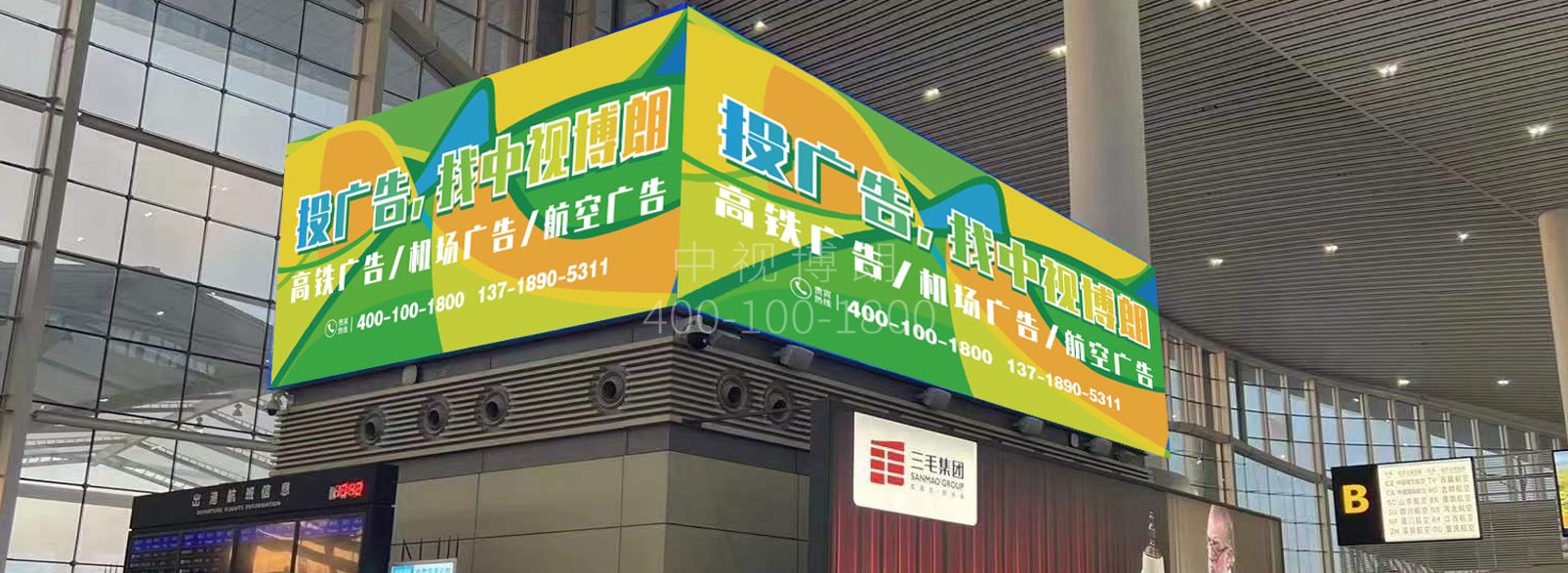 兰州中川国际机场广告-出发值机厅灯箱套装1