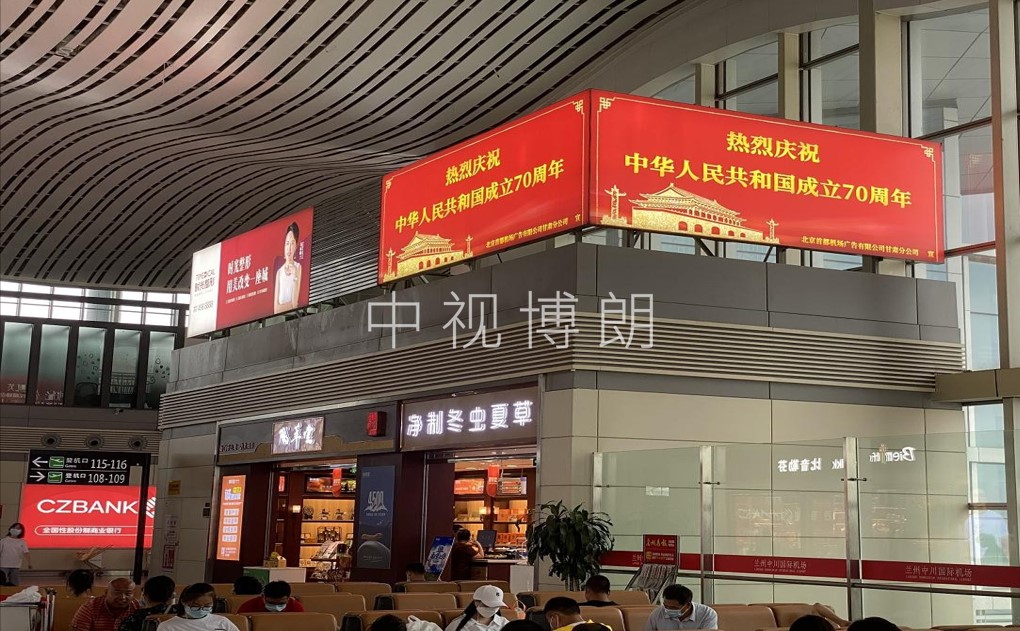 候机厅商业屋顶灯箱套装1