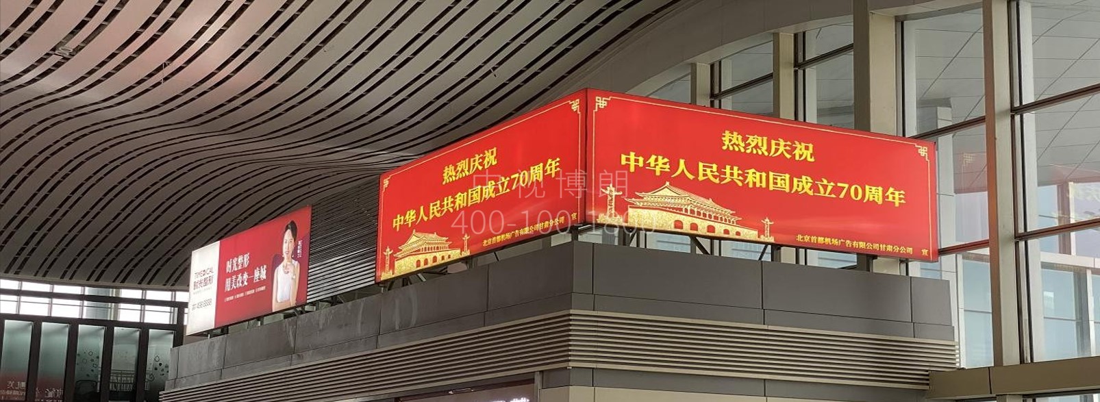 兰州中川国际机场广告-出发候机厅上方灯箱套装