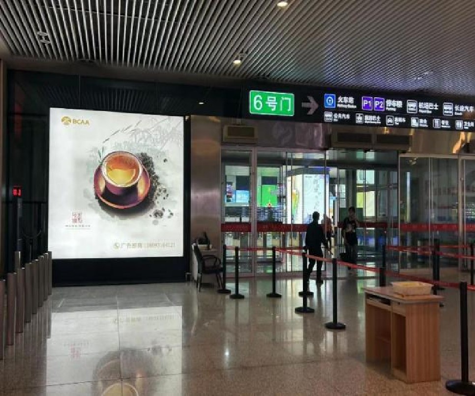 到达通廊出口灯箱1