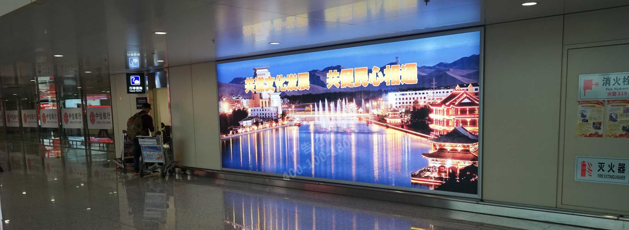 兰州中川国际机场广告-到达行李厅灯箱套装2