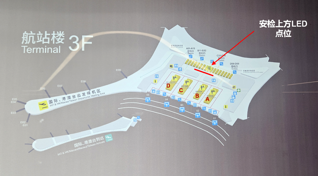 兰州机场广告-T3出发安检口LED大屏点位图