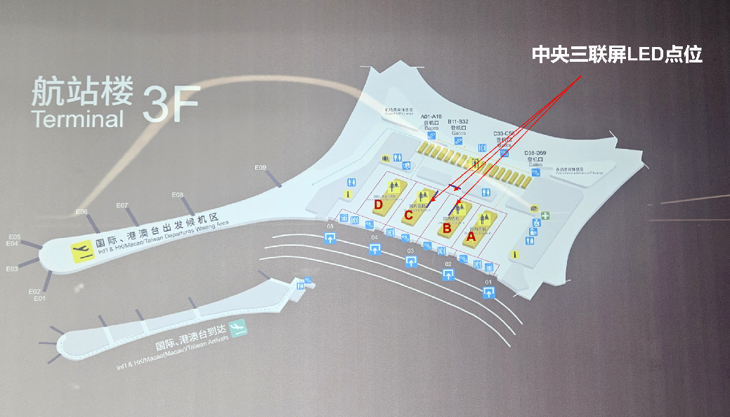 兰州机场广告-T3出发层值机岛三联屏套装点位图