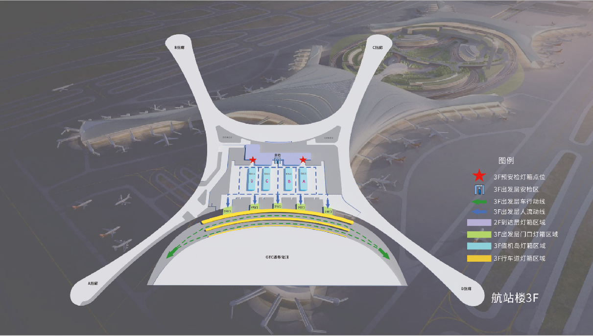 兰州机场广告-T3出发预安检区灯箱套装点位图