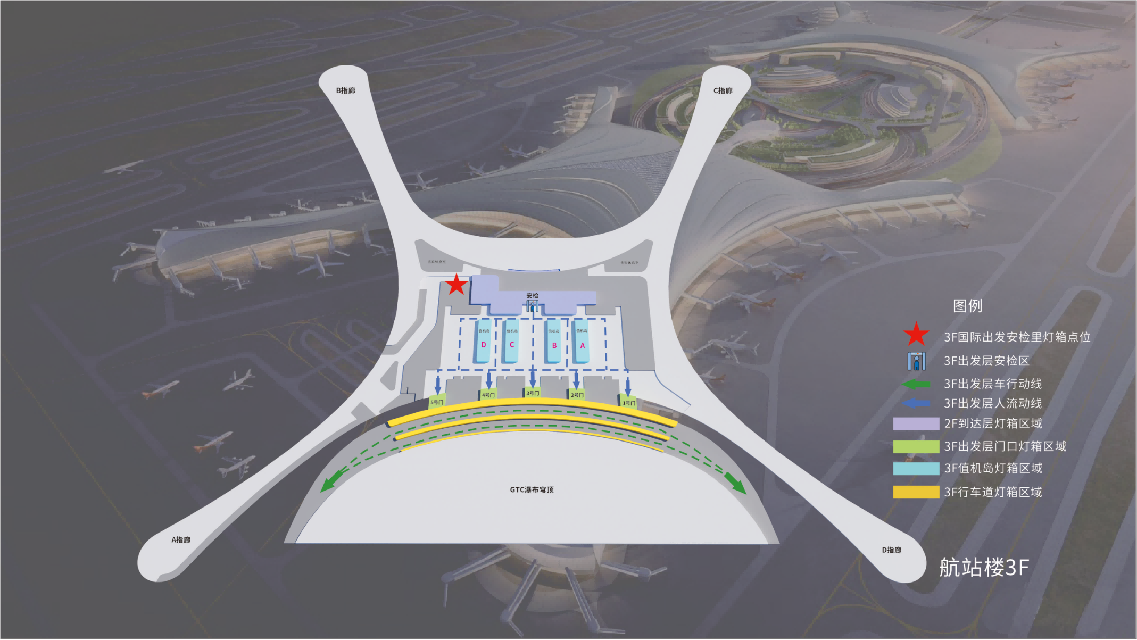 兰州机场广告-T3国际出发安检里灯箱点位图