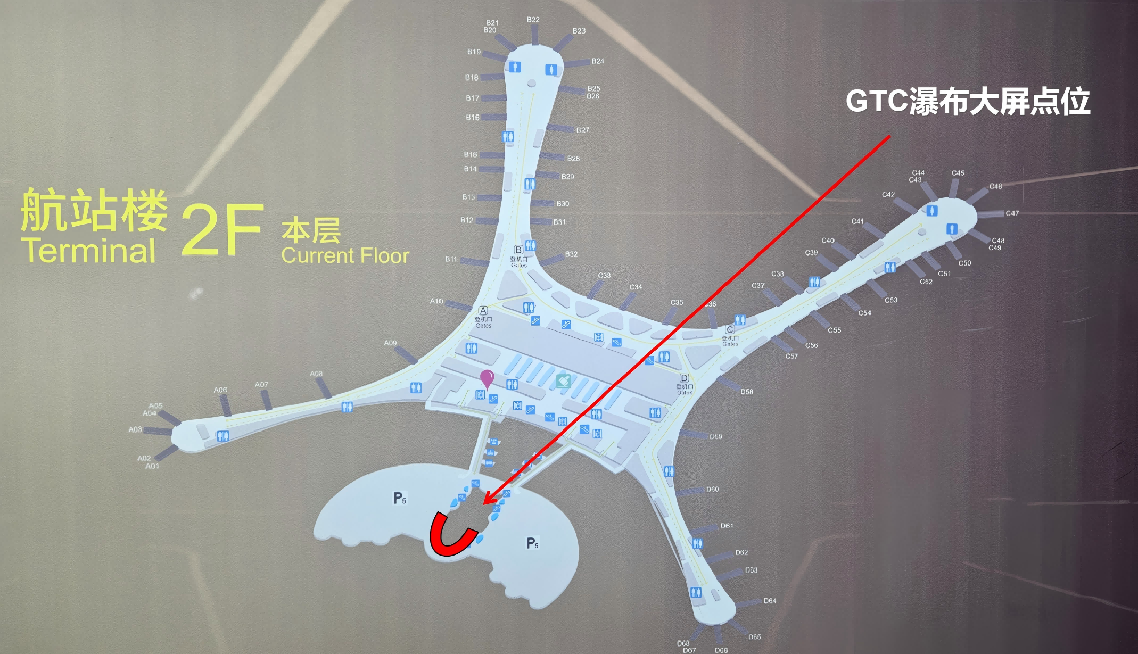 兰州机场广告-T3GTC瀑布大屏点位图