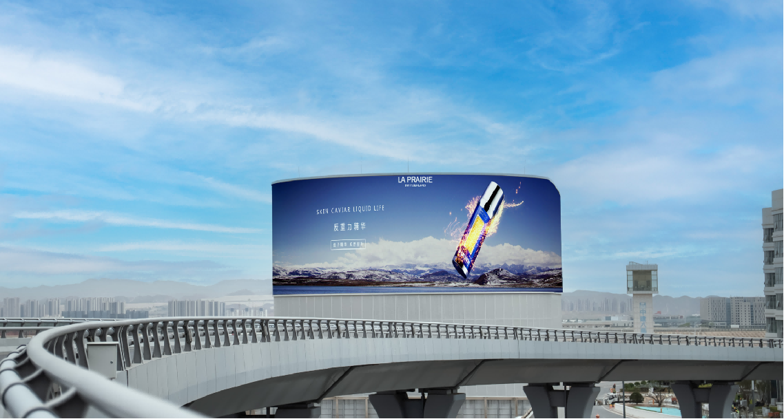 兰州中川国际机场广告-T3水塔曲面大屏