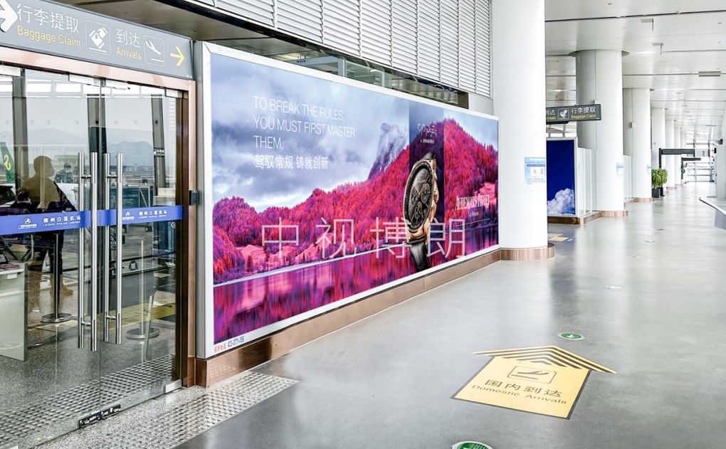 柳州白莲国际机场广告-出发到达混合通廊灯箱套装2