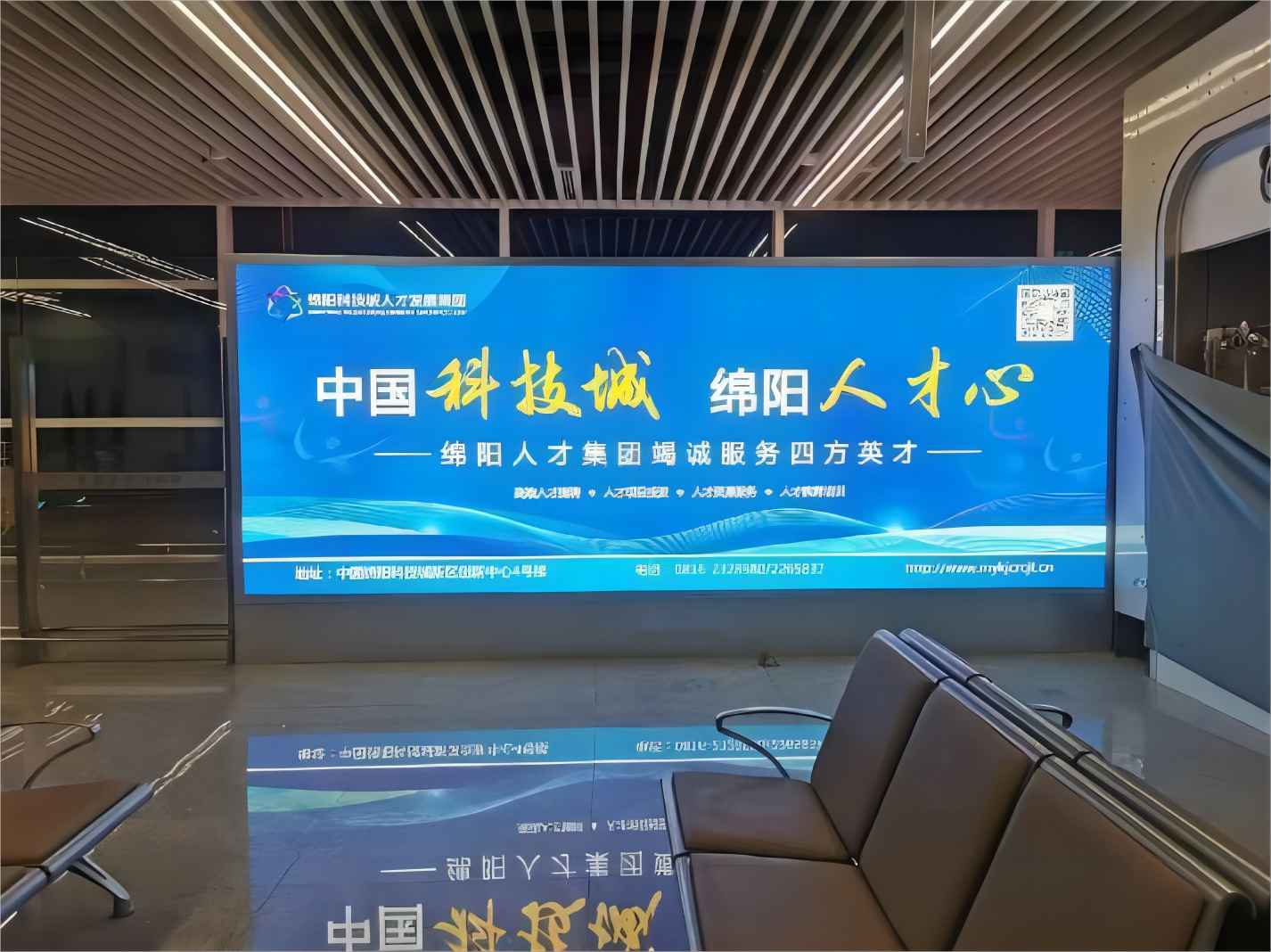 绵阳机场广告-T2出发候机厅隔断灯箱D006~8